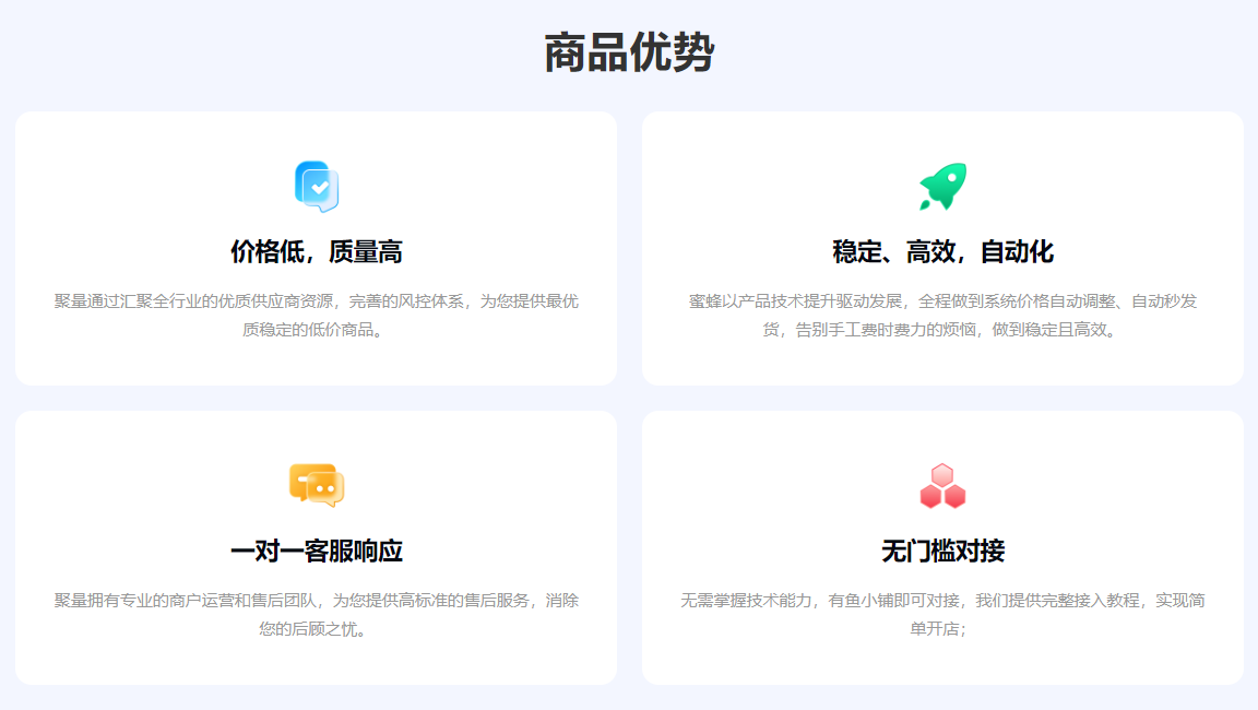 虚拟卡券后台管理界面